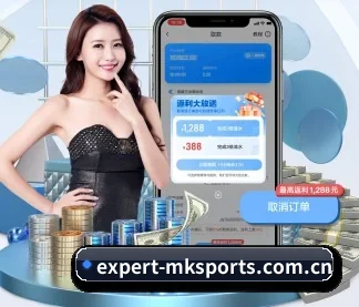 mk体育 APP
